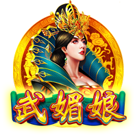 世俱杯决赛：一场足球世界真正的“资本决赛”