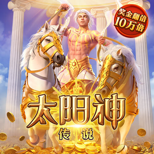 TA：斯帅告诉埃基蒂克既要突破也要回撤串联 曼联曾想搅局转会