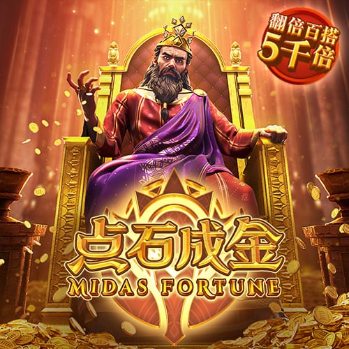 8万人见证，切尔西3