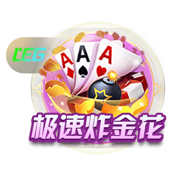 雷速讨论室：切尔西半场3球领先巴黎，各位老哥赛前有想到过吗？