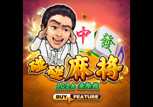 这就是足球！切尔西3
