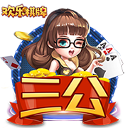 世体：登贝莱世俱杯决赛落败，亚马尔仍有机会争夺金球